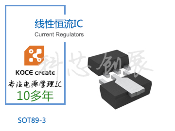 100-380mA 恒流LED驱动IC