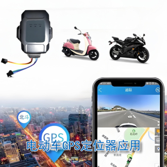 电动车GPS定位器，追踪器应用