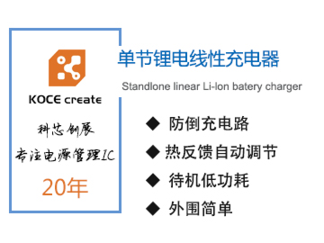1A,10VIN,双灯,XZ4056A,反接保护
